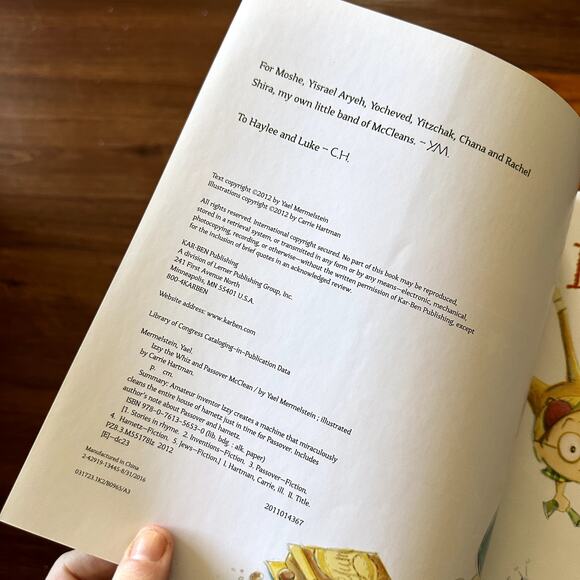 PJ Library Izzy The Whiz & Passover McClean Jewish Paperback Book - Picture 3 of 10